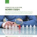 (주)ORP 연구소