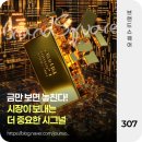 금만시장 이미지