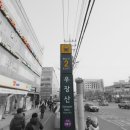 강서힐스테이트 상가 앞 이미지