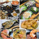 (주)고객행복룰루랄라 | 남당항대하축제 맛집 또오리회수산 탕탕탕세트 가성비 만족스러운 후기