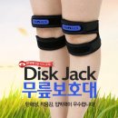 HM메디칼 쇼핑하우