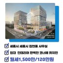 대명벨리온공인중개사사무소 이미지