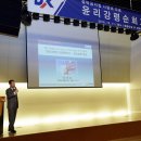 [청렴 윤리경영 CSR ESG 윤리리더십 명사특강] 청탁금지법 시행, 동국제강 윤리경영 청렴 순회교육(크로스경영연구소) 이미지