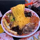 호랑마라 네이버블로그