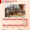미래투어 - 광산구 선운로20번길 47 | 미래투어