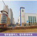 롯데상가 이미지