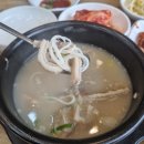 한양탕 이미지
