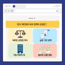 핵심모아 이미지