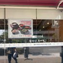 할머니추어탕 | 서울 장안동맛집 추천 : 40년전통 할머니 추어탕 내돈내산 후기