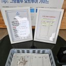 (주)제이엠 그랑블루요트투어 | 제주 그랑블루요트투어 선셋+낚시포함 풍경 미쳤다리