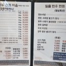 일출한우농장 이미지