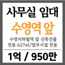 소원부동산중개사무소 이미지