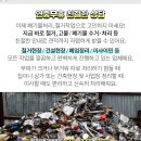 동신카클리닉 이미지