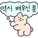 진이헤어 - 목포시 송림로40번길 2 | 진이헤어