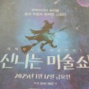 역북우리어린이집 이미지