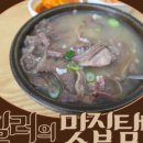 송림여인숙 이미지