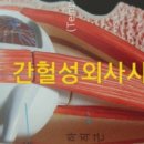 울산성모안경원 네이버블로그