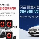 인하카서비스 이미지