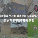 녹색마을협동조합 이미지