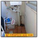 부림동013 이미지