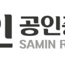 삼인공인중개사사무소 이미지