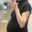 동글이작은도서관 | [39주 임신일기] 미루다가 출산하고 쓰는 마지막 임신일기*^^*