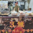 송서방견과류 이미지