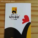 씨앤푸드 Daum카페