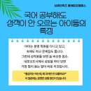 브레인위즈학원 이미지