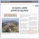 세교4로 이미지