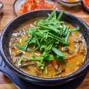 자연에서 온 추어탕 이미지