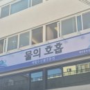 샤이어호텔2 | 경동맥에서 I LOVE YOU가 뿜어져 나와