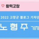 백양 마을회관 이미지