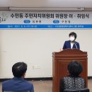수민동행정복지센터 이미지