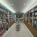 유이약국 이미지