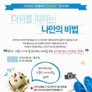 신도리코안 이미지