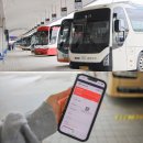 한국지엠남인천바로서비스 | 부산에서 인천공항 가는법 : 노포동 종합버스터미널 인천국제공항 리무진버스 후기