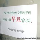 부자순대