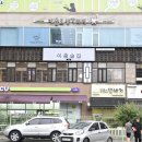 이층술집 이미지