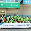 농협중앙회 이미지