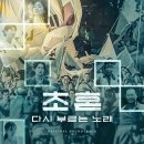 제이앤엠유통