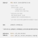 온천사우나 네이버블로그