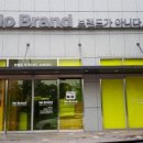 노브랜드 와동점