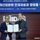 주식회사 마이다스아이티