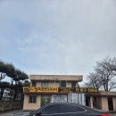 태백중고타이어 이미지