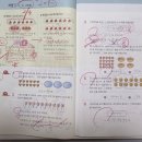 능실초교 이미지