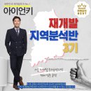 아이언키