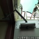 탕정열쇠