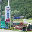 용추돌모리캠핑장 이미지