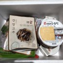단지마트 | 장보고식자재마트 반찬단지 반찬가게에서 밑반찬 후기!